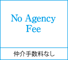 仲介手数料￥０!!